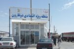 طرح مدیریت هماهنگی مرز در دوغارون تایباد به‌ صورت آزمایشی اجرا می‌شود