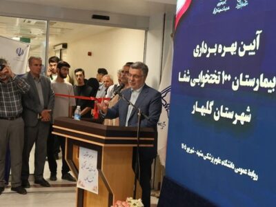 ظفرقندی: پزشکان و پرستاران‌ در حملات آمریکا محل خدمت را ترک نکردند