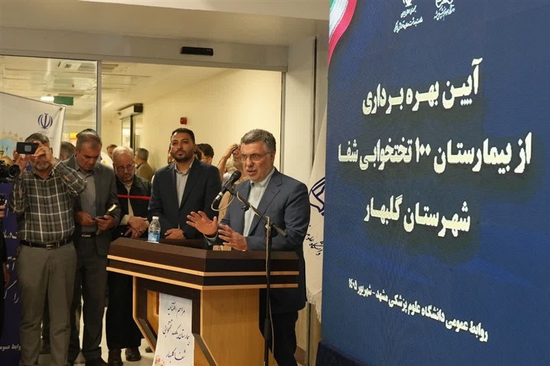 وزارت بهداشت , بهداشت و درمان , بیمارستان , خراسان رضوی , اخبار استان خراسان رضوی , اخبار مشهد , هفته دولت , 