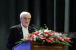 عارف: توسعه زیرساختهای کشور اولویت دولت چهاردهم است