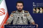 عملیات تهاجمی به صورت درس آموز علیه آمریکاییها ادامه خواهد داشت