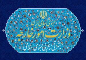 فعالیت غیرقانونی مؤسسه وابسته به سفارت فرانسه متوقف شد