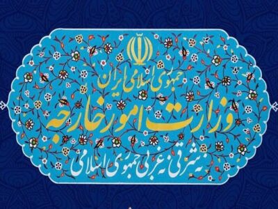 فعالیت غیرقانونی مؤسسه وابسته به سفارت فرانسه متوقف شد