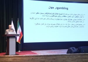 قمار اینترنتی به ۱۵ سالگی رسید؛ هشدار درباره رشد شرط‌بندی آنلاین ‌