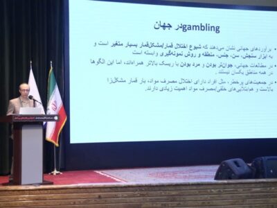 قمار اینترنتی به ۱۵ سالگی رسید؛ هشدار درباره رشد شرط‌بندی آنلاین ‌