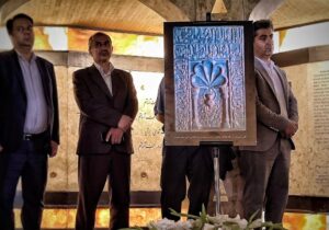لوح‌کاشی منحصربه‌فرد ایلخانی در آرامگاه باباطاهر همدان