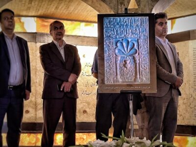 لوح‌کاشی منحصربه‌فرد ایلخانی در آرامگاه باباطاهر همدان