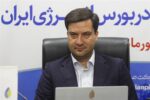 محاصره دریایی فروش نفت را متوقف نمیکند؛ مسیرهای جدید در راه است