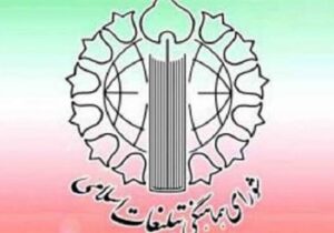 محکومیت حمله بزدلانه آمریکا به مراسم عروسی در سیریک