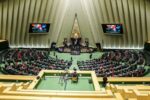 موافقت مجلس با تفحص از شرکت پشتیبانی امور دام کشور