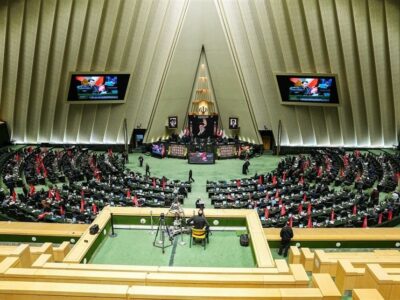 موافقت مجلس با تفحص از شرکت پشتیبانی امور دام کشور