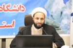 نسخه جدید جنگ هیبریدی؛ ترکیب تجربه‌های ۱۴۰۱ با شرایط امروز