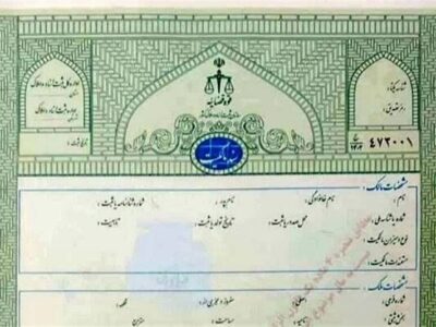 هشدارهای قضایی| قولنامهای که دیگر به دادتان نمیرسد/خطر سند سبزرنگ