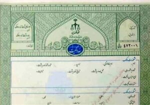 هشدارهای قضایی| قولنامهای که دیگر به دادتان نمیرسد/خطر سند سبزرنگ