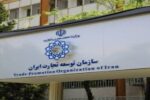 واردات محدود لوازم خانگی در تجارت مرزی| واردات لوازم خانگی بزرگ در تجارت رسمی ممنوع است