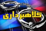 وام فوری؛ شگرد جدید کلاهبرداران برای بدهکار کردن شهروندان
