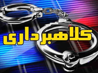 وام فوری؛ شگرد جدید کلاهبرداران برای بدهکار کردن شهروندان