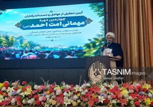 وحدت سرمایه راهبردی ملت ایران در برابر توطئه‌های دشمنان است