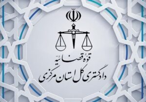 ورود دادستان زرندیه به وضعیت خطرناک جاده مامونیه – آزادراه تهران ساوه