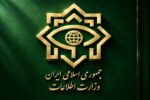 وزارت اطلاعات: ۳ کانون عملیاتی وابسته به گروهک‌های تروریست منهدم شدند
