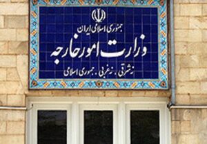 وزارت امور خارجه: مقاومت لبنان تا محاکمه عاملان ترور ادامه دارد