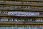 وزارت کار از برگزاری جلسه بازنگری مزد کارگران شانه خالی نکند