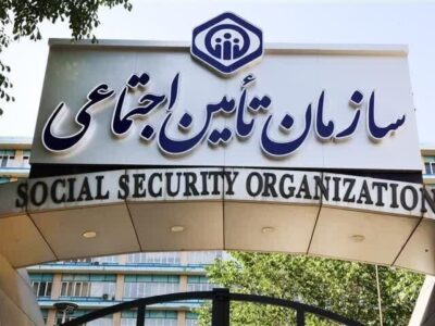 وعده سرپرست تامین اجتماعی برای پرداخت بدهی‌ها