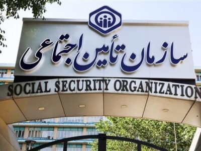 پاسخ تأمین‌اجتماعی به نحوه پرداخت مطالبات داروخانه‌ها