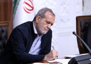 پزشکیان یک قانون مصوب مجلس را برای اجرا ابلاغ کرد