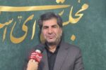 پساب بیرجند در مسیر معادن خوسف/ پروژه ۱۲ هزار میلیارد تومانی کلید خورد