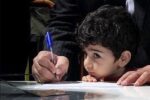 پشت پرده ثبتنام دانش آموزان در مدارس؛ کمک داوطلبانه یا پرداخت اجباری
