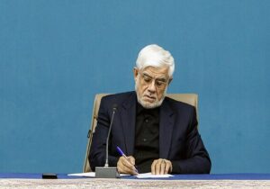 پیام تسلیت عارف در پی درگذشت آیت‌الله شبیری زنجانی