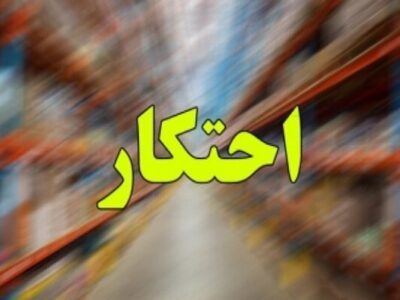 کشف لوازم یدکی خودروی احتکاری به ارزش ۵۰۰ میلیارد در شهریار