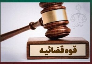 کلاهبرداری در پیش‌فروش خودرو/۲۸۰۰ شاکی در پرونده «پرهام»