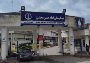 کمبود نیروی خدماتی در بیمارستان فومن/ واکنش به وضعیت نامناسب بیمارستان