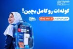 «کوله‌ات را کامل بچین»؛ پیشنهادهای ویژه همراه اول برای آغاز سال تحصیلی