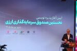 ۲۰ پروژه بزرگ ملی آماده انتشار اوراق ارزی میشوند