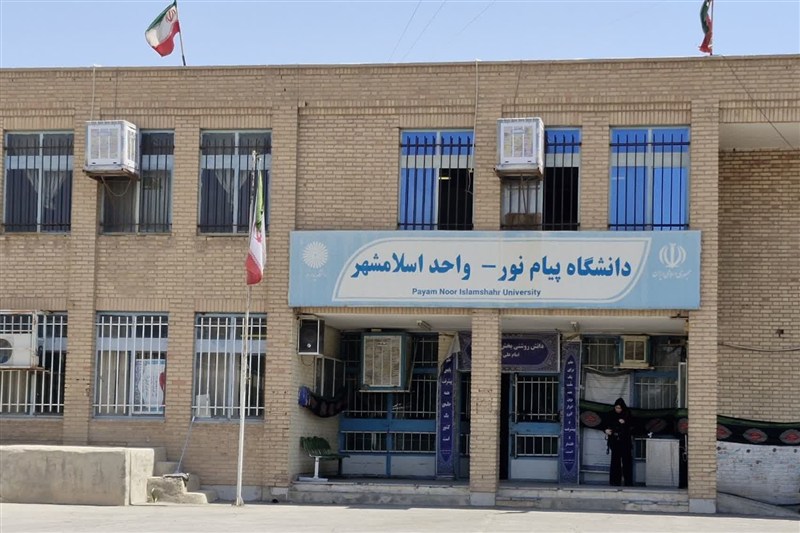2500 دانشجوی دانشگاه پیام نور اسلامشهر در انتظار تکمیل ساختمان اخبار اسلامشهر , دانشگاه پیام نور ,