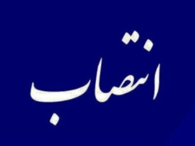 ۵ انتصاب جدید در استان سمنان؛ تغییرات مدیریتی وارد مرحله تازهای شد