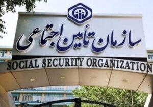 ۸ مدیر برای یک سازمان در ۸ سال؛ کدام دولت رکورد تغییر در تأمین اجتماعی را زد؟