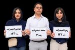 آقای وزیر بهداشت! حق شایستگی این نخبههای سهقلو را بدهید