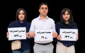 آقای وزیر بهداشت! حق شایستگی این نخبههای سهقلو را بدهید