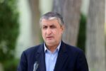 اسلامی: غنی‌سازی را کنار نمی‌گذاریم؛ اورانیوم را تحویل نمی‌دهیم