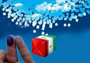 انتخابات شوراها؛ پایان برزخ نه جنگ نه صلح با هدف تقویت انسجام ملی