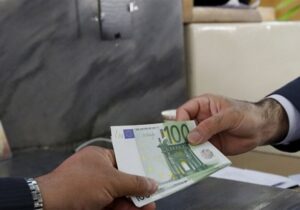 بازگشت ۲٫۵ میلیون یورو از تعهدات ارزی به کشور