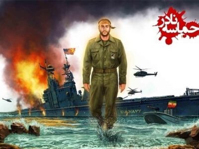 حماسه ۱۶مهرنقطه عطف رویارویی مستقیم با آمریکادرخلیجفارس