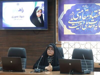 شبکه‌سازی بین کسب و کارها گامی برای تکمیل زنجیره ارزش اقتصاد خوزستان است