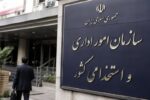 صدور ۷۵۰ کد استخدامی برای چهارمین فراخوان جذب نخبگان در دولت