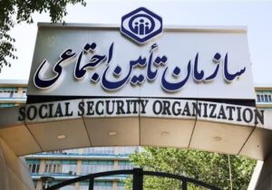مطالبات بیمه تکمیلی بازنشستگان تأمین اجتماعی پرداخت شد