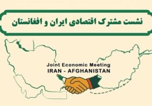 معاون اقتصادی استاندار: مرز میلک تا یک ماه آینده ۲۴ ساعته می‌شود